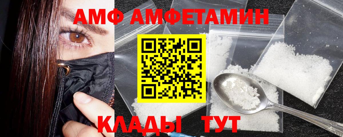 Зеленодольск  АМФ Розовый  Вход с VPN 