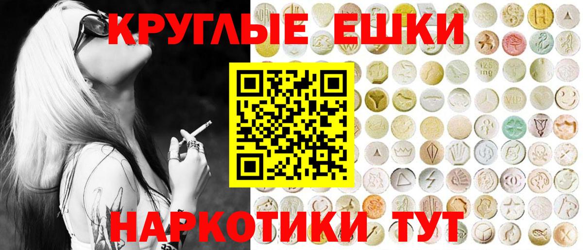 ЭКСТАЗИ VHQ Зеленодольск