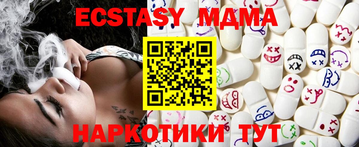 ЭКСТАЗИ XTC  Вход с VPN  ЭКСТАЗИ  Зеленодольск  наркошоп  ЭКСТАЗИ louis Vuitton 