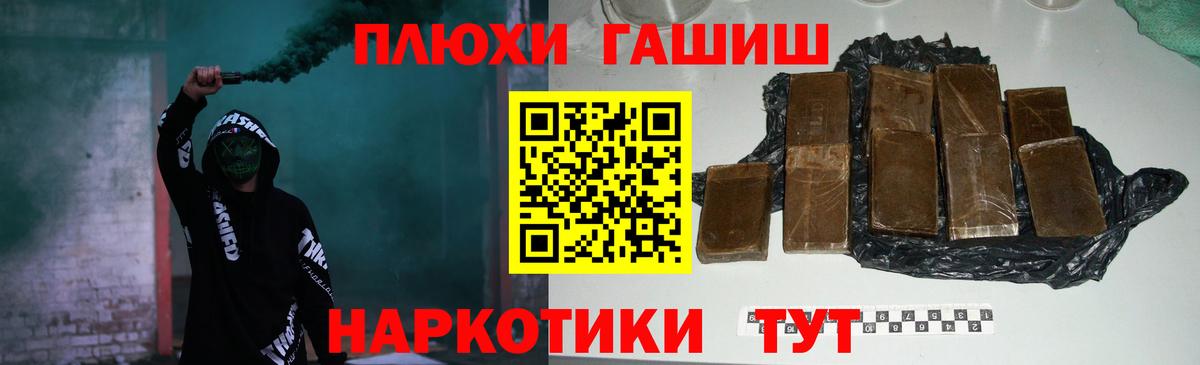 ГАШИШ индика сатива  Вход с VPN  Гашиш  Гашиш Ice-O-Lator  Зеленодольск 