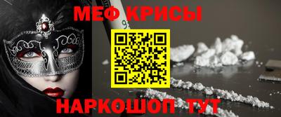 прущая мука Кунгур