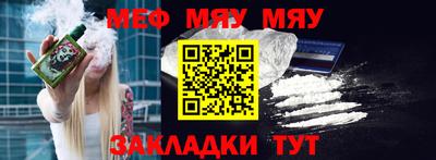 прущий лед Кулебаки