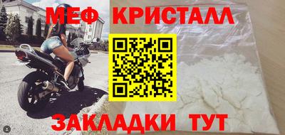 прущая мука Кунгур