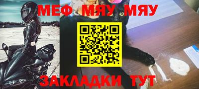 прущий лед Кулебаки