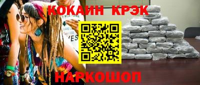 прущая мука Кунгур