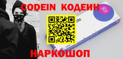 прущий лед Кулебаки