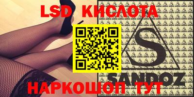 прущий лед Кулебаки