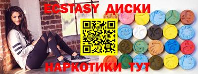 прущая мука Кунгур