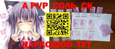 прущий лед Кулебаки