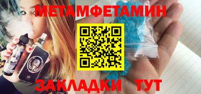 прущий лед Кулебаки