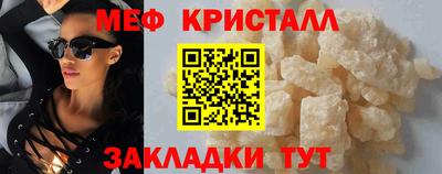 прущий лед Кулебаки
