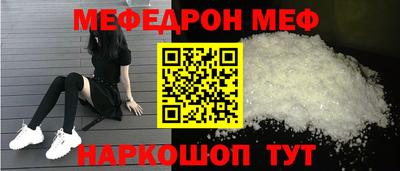 эйфоретик Магнитогорск