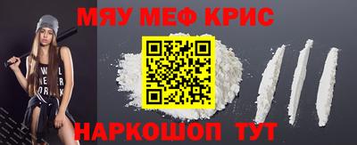 прущая мука Кунгур