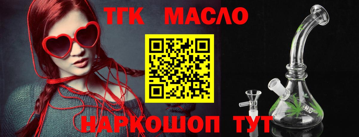 Амфетамин кристаллы  ГАШ  Вход с VPN  Каннабис  Зеленодольск  ГАШ  Меф кристаллы 