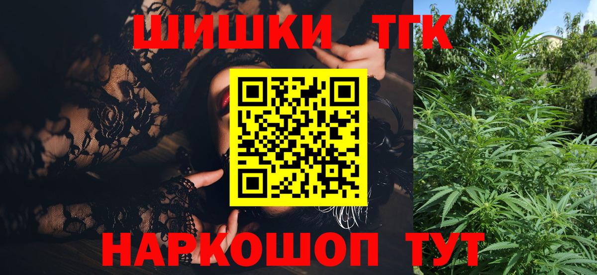 Канабис White Widow Зеленодольск