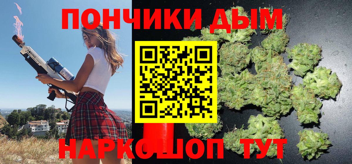 Конопля конопля  МАРИХУАНА индика  Каннабис Ganja  Зеленодольск  Вход с VPN  Бошки марихуана LSD WEED 